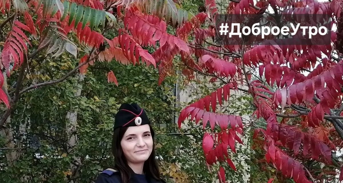 Виктория из Красного Кута выбрала службу в полиции, а УМВД связало её имя с победой