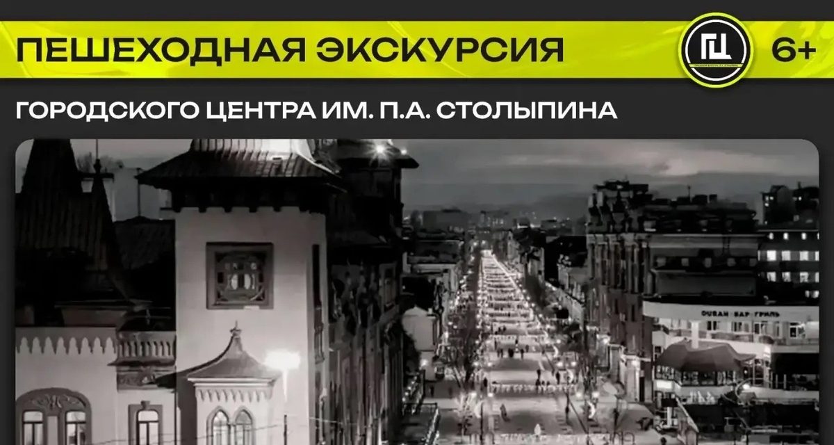 На саратовском Арбате бесплатно покажут тайны купеческой архитектуры