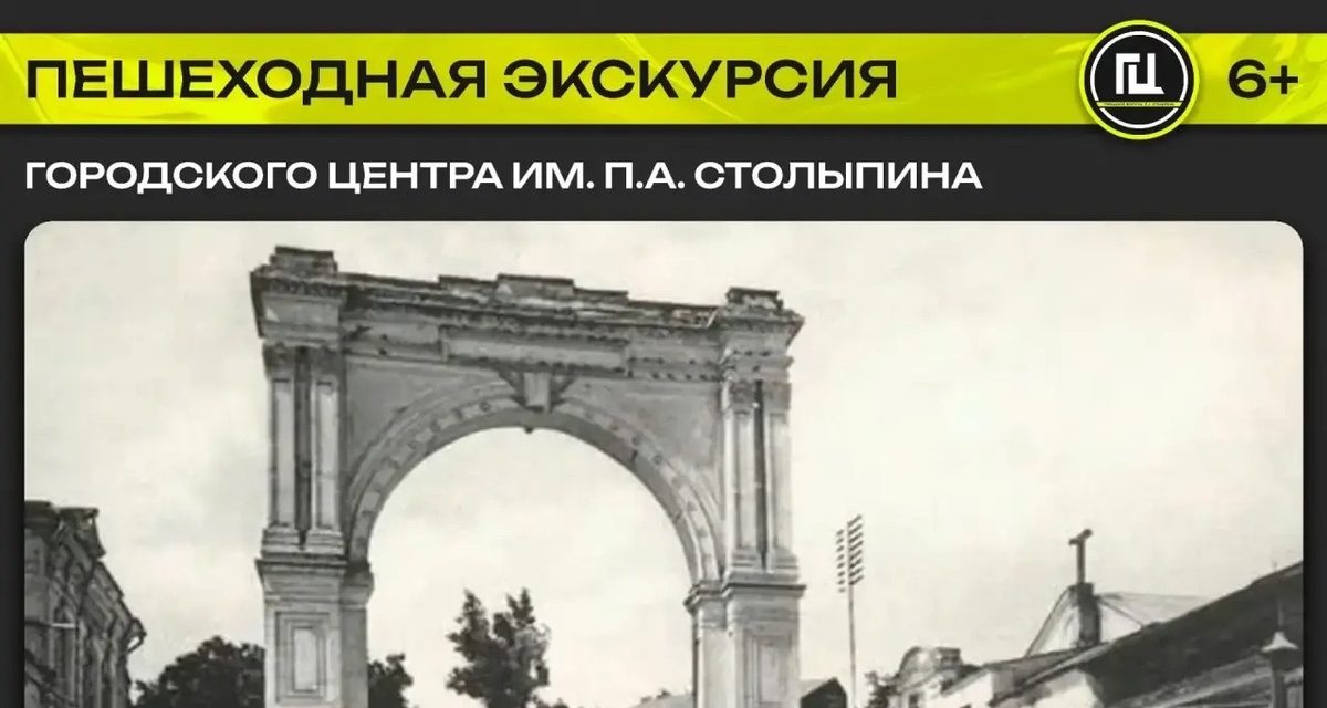 В Саратове проведут бесплатную экскурсию по улице Никольской