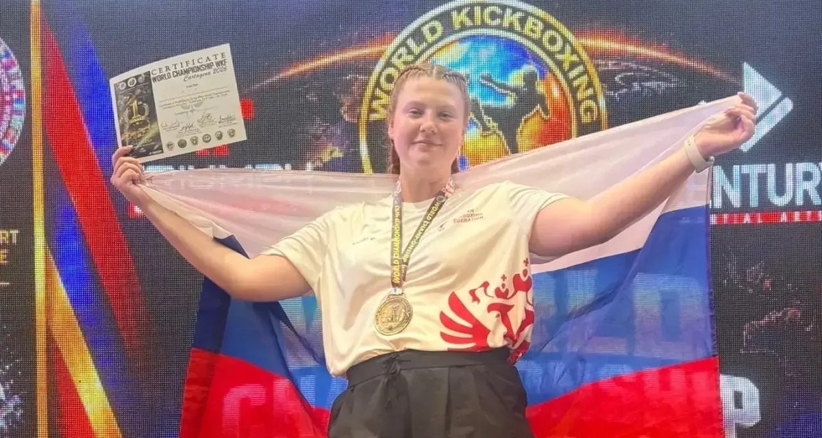 Анна Ажгирей вернулась со сборной России на мировую арену и стала двукратной чемпионкой мира