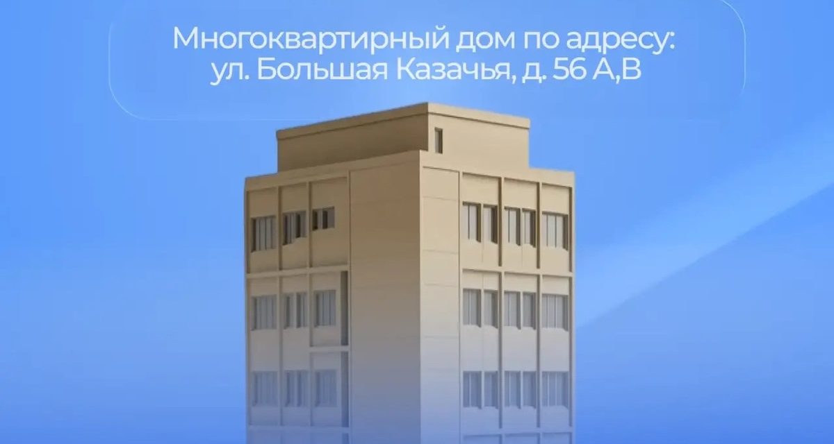Дом на Большой Казачьей в Саратове признали аварийным и подлежащим сносу
