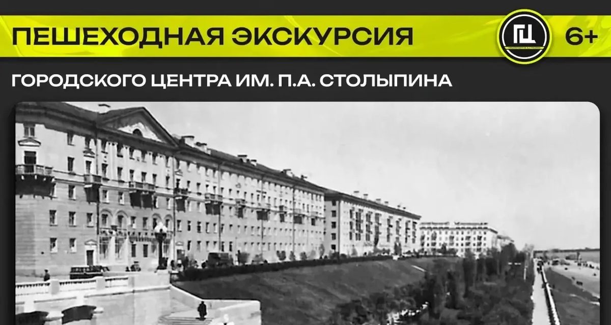 31 августа Дмитрий Эйрих бесплатно проведёт экскурсию по Набережной Космонавтов