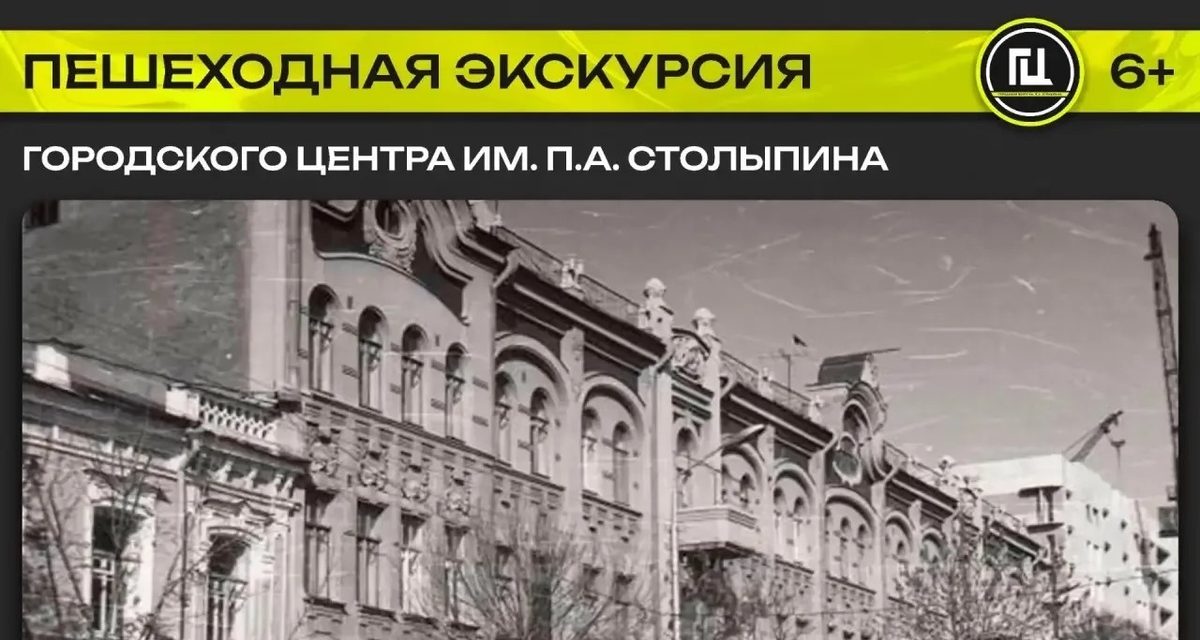1 сентября на бесплатной экскурсии по Вольской покажут архитектуру модерна