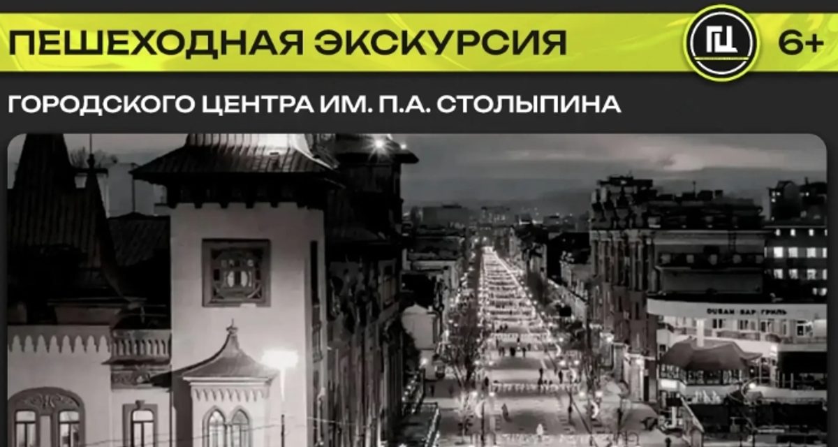Бесплатная экскурсия по Саратовскому Арбату расскажет об истории купеческого города