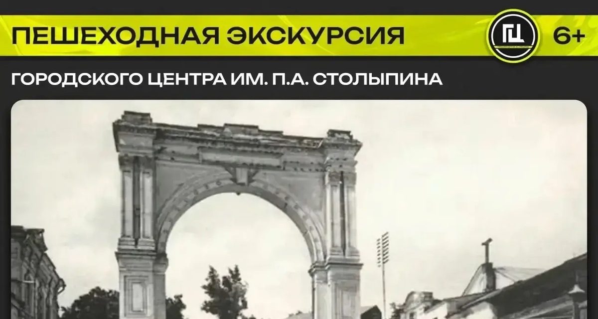 В Саратове покажут новый Никольский взвоз и копию Триумфальных ворот
