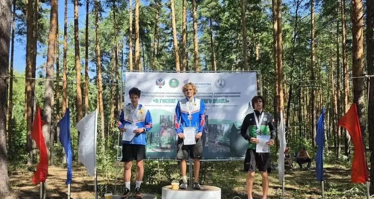 Саратовские ориентировщики стали призерами всероссийских соревнований