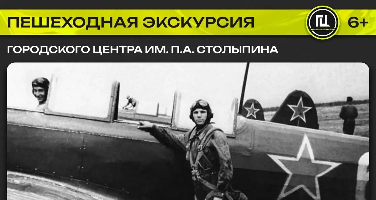 В Саратове проведут бесплатную экскурсию о том, как Гагарин впервые полетел на Як-18