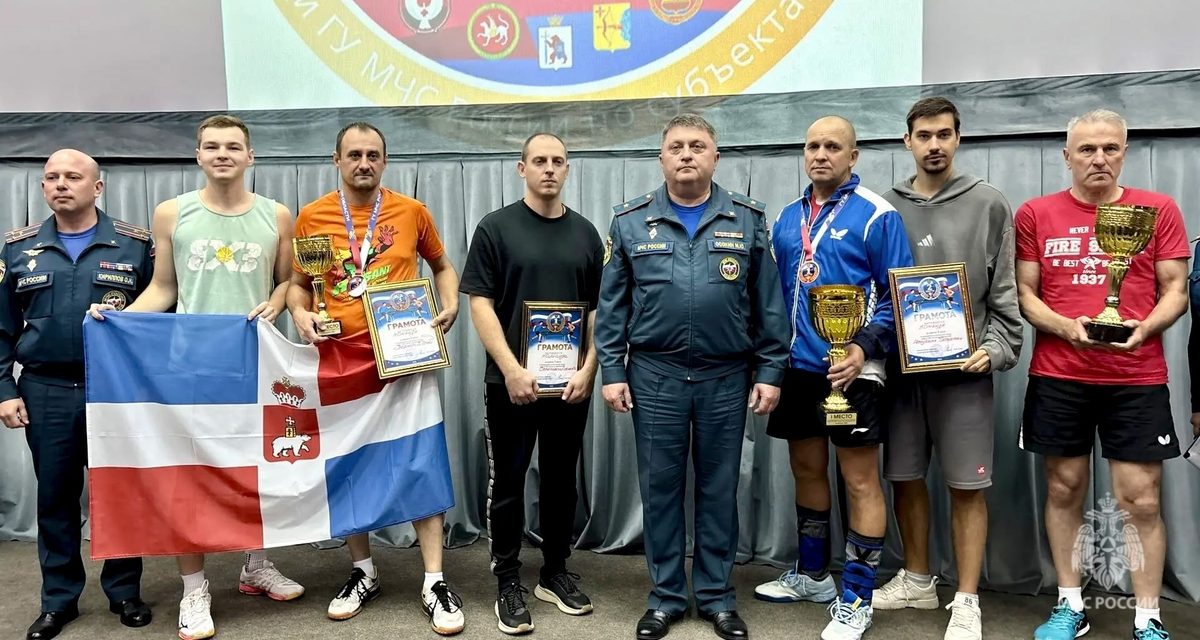 Саратовские пожарные третий год подряд выигрывают золото Поволжья по настольному теннису