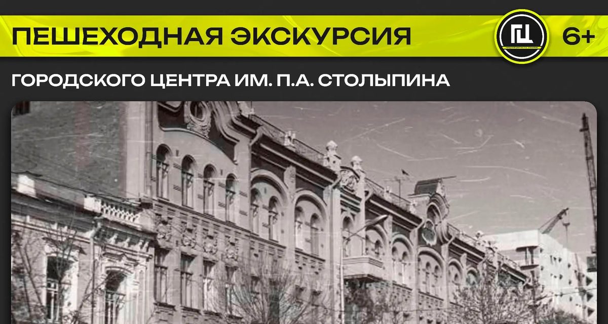 В Саратове проведут бесплатную экскурсию по улице Вольской
